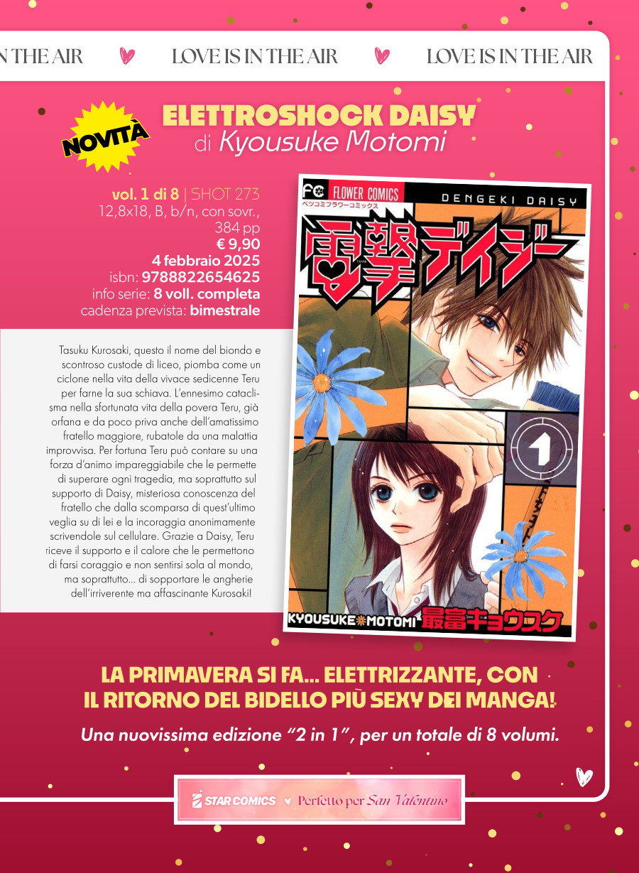 Star Comics: le novità previste per febbraio dall'anteprima dell'editore Star Comics: le novità previste per febbraio dall'anteprima dell'editore